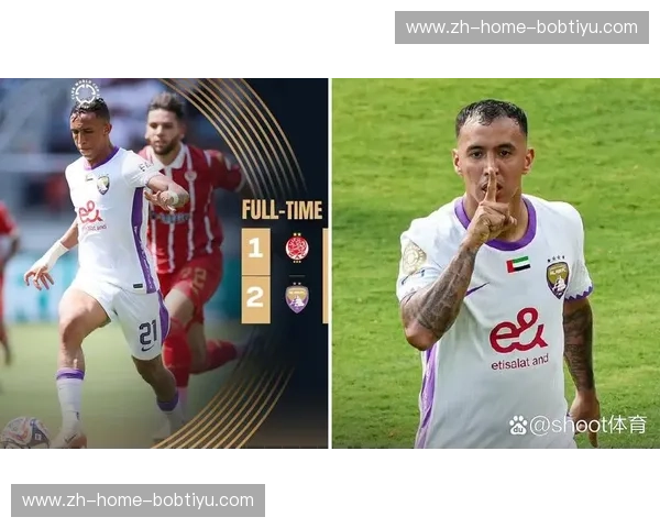 巅峰对决：德独立vs艾因，南美硬核足球与中东豪门风暴的灵魂撞击