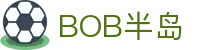 BOB半岛·综合(中国)官方网站